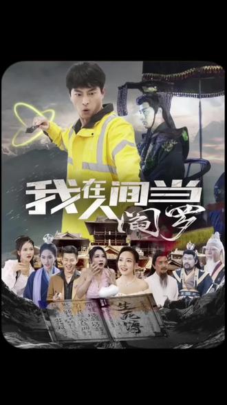 大天大地大人家迅速影视