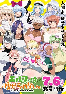 如狼似虎的姨妈免费版