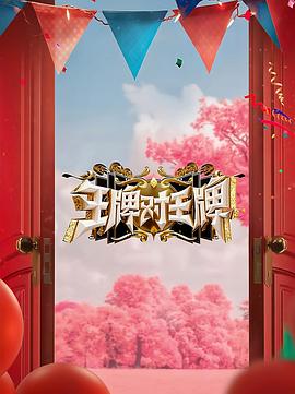 国产91视频观看