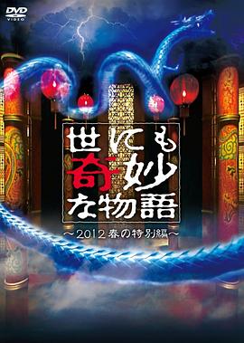 台湾a级片