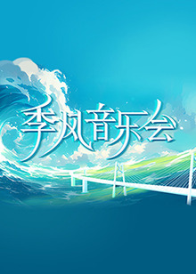 污软件下载安装