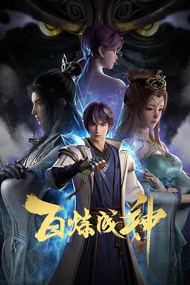 菠萝视频高清免费观看电视剧吗