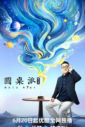 国产在线观看黄