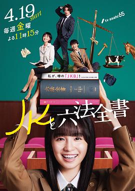 性巴克下