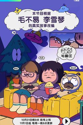 男女啪啪做爰高潮无遮挡