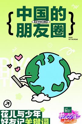 av影音先锋天堂网