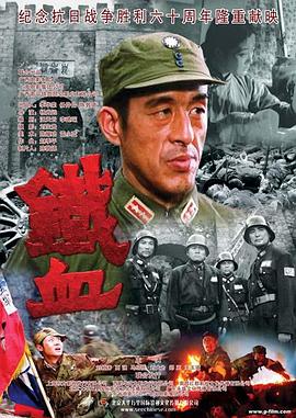 樱花在线观看免费版ppt