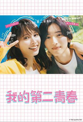 久久日韩精品无码一区