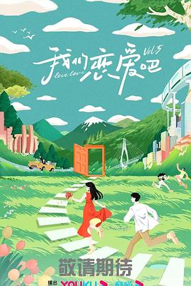 蜜桃视频app下载直播