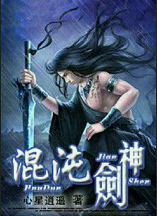 天天色情站