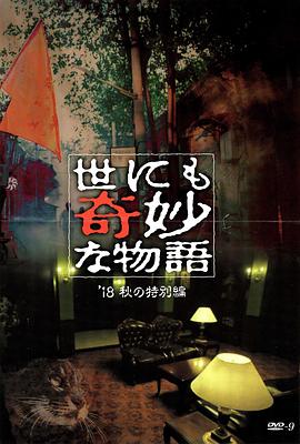 精品人or猪or狗的dna