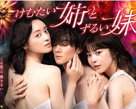 天美高清免费在线观看