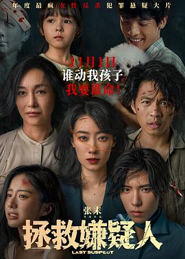 中文字幕一区二区人妻电影
