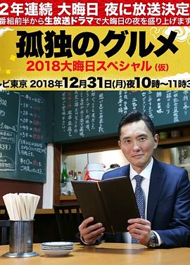 僧侣走肾