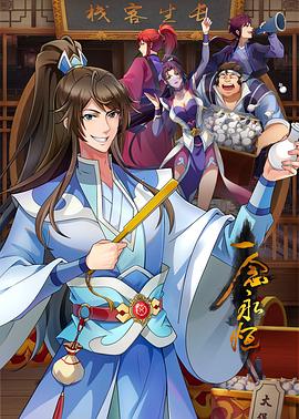 今日爆料,718网红吃瓜