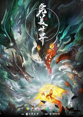 香蕉文化免费读漫画下拉式