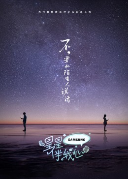 原来她很甜po