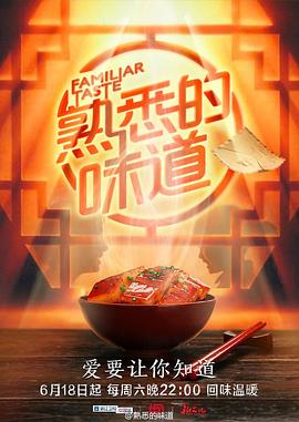 羞羞色漫