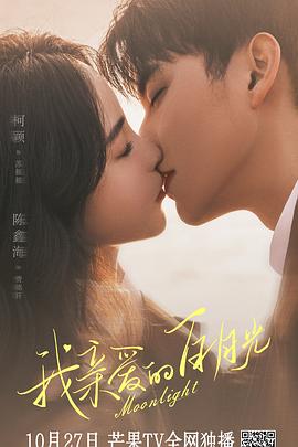 激情男女高潮射精AV免费