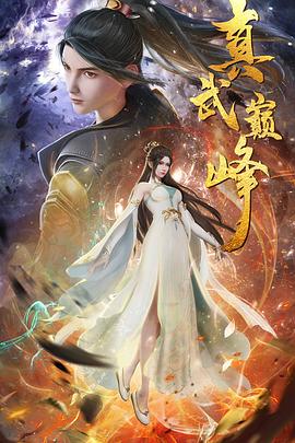 成年大片免费视频播放官方
