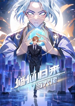 抖漫动漫免费版