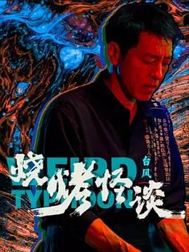 兔子先生