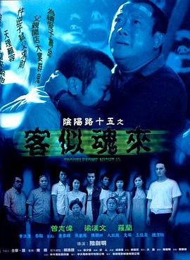 成在线人免费
