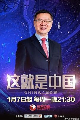 引狼入室之娇妻的沦陷
