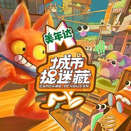 大香焦
