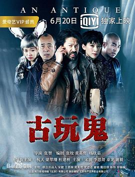 无翼乌令时间暂停的怀表