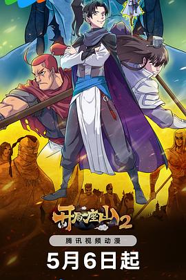 91视频破解版