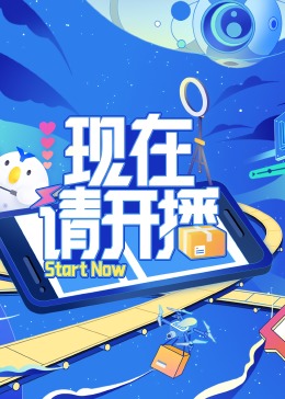 鉴黄师在线下载