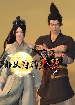国产精品久久久久久无码不卡