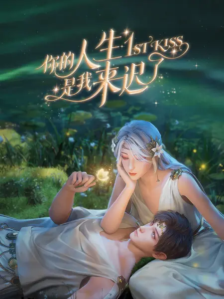 男朋友出轨之后 柚子多肉