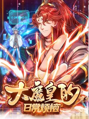 妖精漫画下载安装