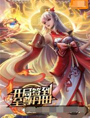 爱情悖论