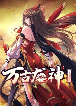 黄油18+