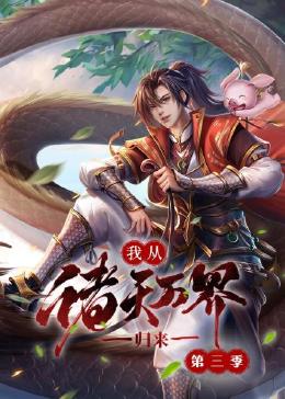 人妻洗澡被强公日日澡