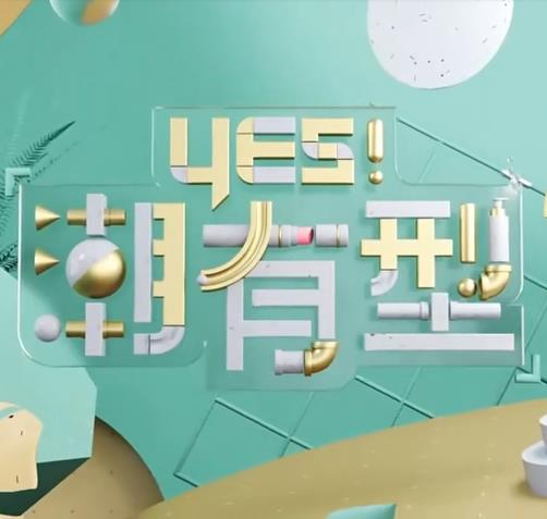 国产在线a免费观看