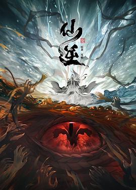 色婷婷免费视频